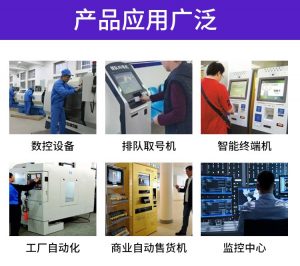 產品應用領域