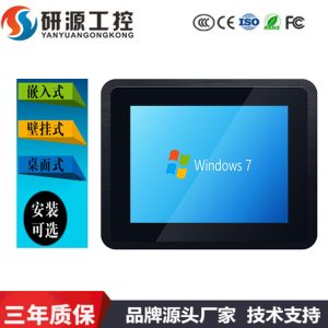 工控一體機效果圖