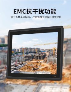 全封閉工控一體機(jī)還具備良好的抗干擾功能